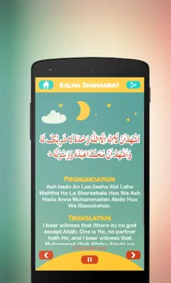 Kids Islamic Kalmas android App screenshot 0