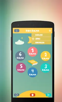 Kids Islamic Kalmas android App screenshot 4